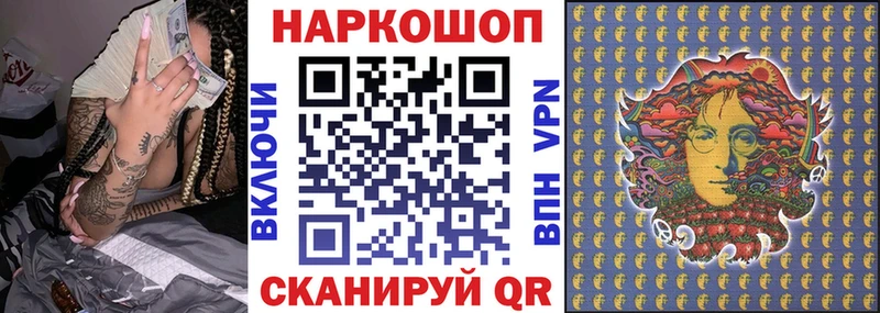 Купить Гашиш  Кокаин  А ПВП  Мефедрон  Кирс
