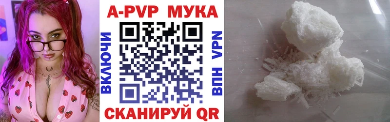 А ПВП СК  Купить закладки  Кирс 