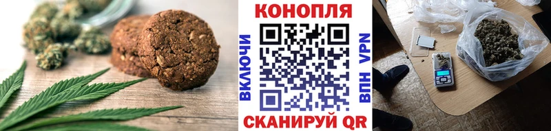 Купить Кирс Canna-Cookies марихуана