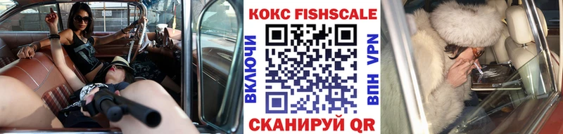 КОКАИН Columbia  Купить закладки  Кирс 