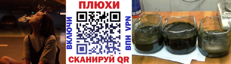 Купить закладки  Кирс  ГАШИШ Ice-O-Lator 