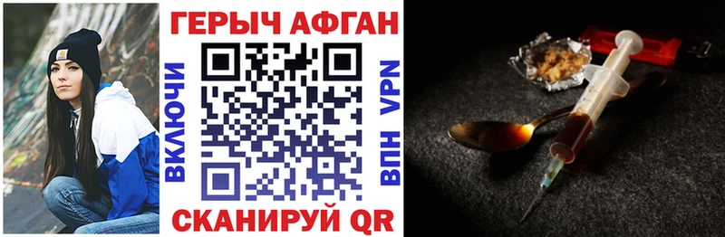 Купить где  Кирс  ГЕРОИН гречка 