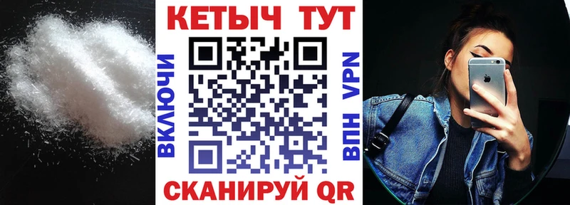 КЕТАМИН ketamine  Купить закладки  Кирс 