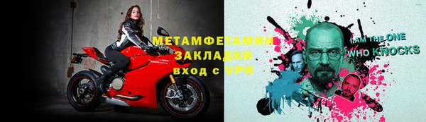 сатива Липки