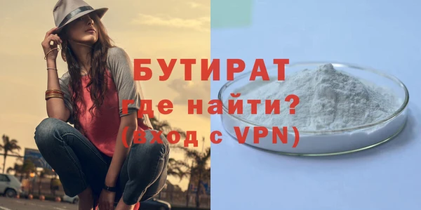 соль ск Магадан