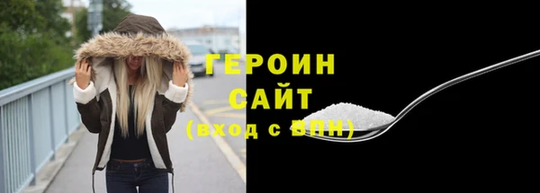 соль ск Магадан