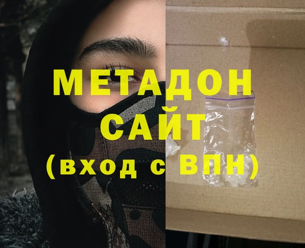 соль ск Магадан