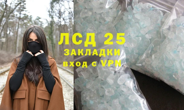 альфа пвп Майский