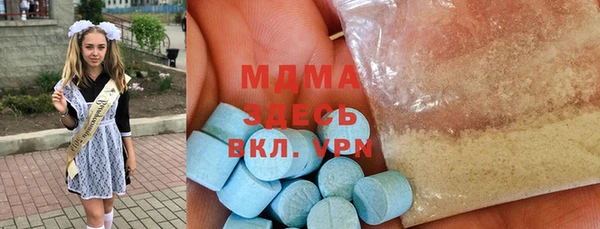 соль ск Магадан