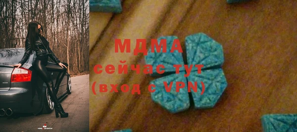 альфа пвп Майский