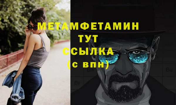 героин Магас