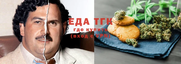 альфа пвп Майский
