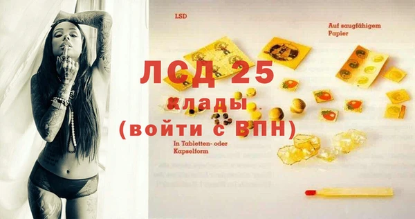 сатива Липки