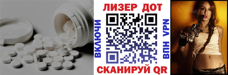LSD-25 экстази кислота  Купить  Кирс 