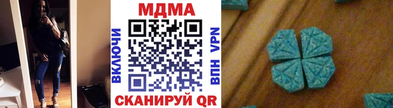 MDMA кристаллы  Купить закладки  Кирс 