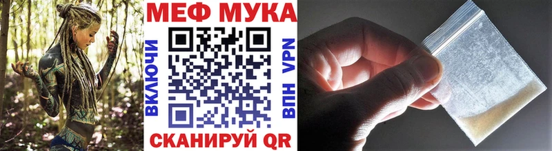 Мефедрон 4 MMC  Кирс 
