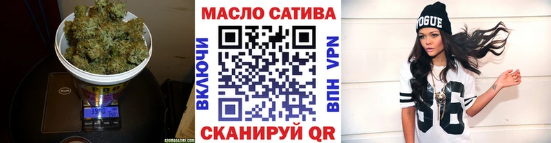 ТГК THC oil  Купить где  Кирс 
